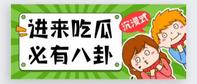 51吃瓜网每日大赛