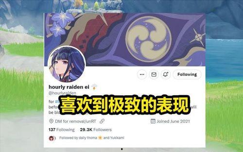 原神复刻卡池爆料最新4.9,神秘角色即将回归，新角色引期待