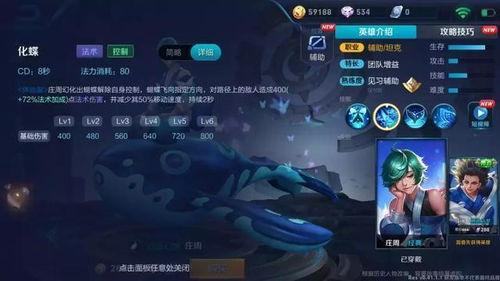 昔涟技能爆料最新,引领战斗潮流的全新战术解析