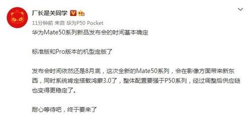50系最新爆料,性能与设计双升级，引领科技潮流新篇章