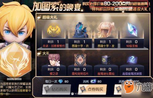 龙族微博爆料最新消息,神秘事件即将揭晓，真相即将浮出水面！