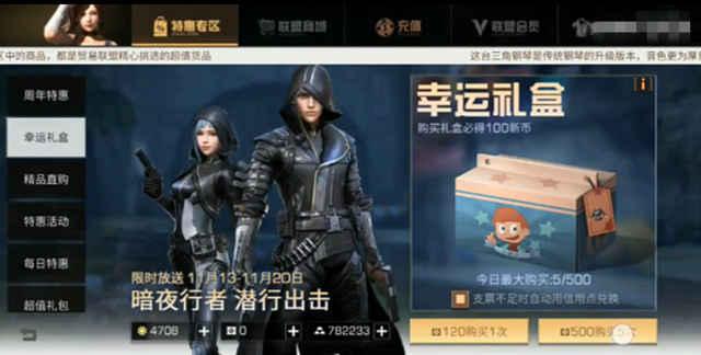 明日之后更新爆料最新版,探索未知领域，开启冒险新篇章！