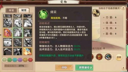 须弥新活动爆料攻略最新,揭秘神秘副本，解锁丰盛大礼！