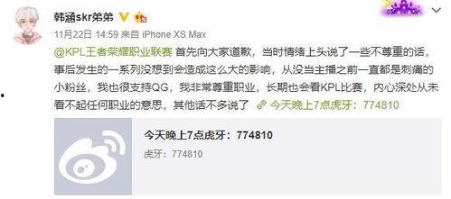 韩涵语音爆料视频大全最新,揭秘娱乐圈幕后真相