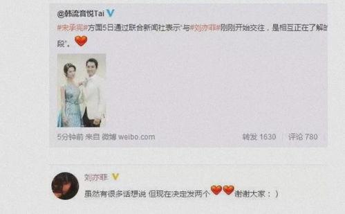 最新八卦爆料情侣,最新八卦爆料揭秘恋爱细节