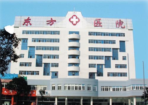 广州东方医院最新爆料,揭秘医院内部惊人真相