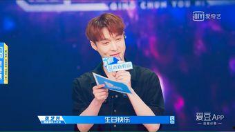 艺兴最新爆料消息视频播放,精彩瞬间抢先看