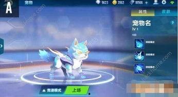 qq飞车手游最新爆料游戏外,极限竞速，激情再燃！