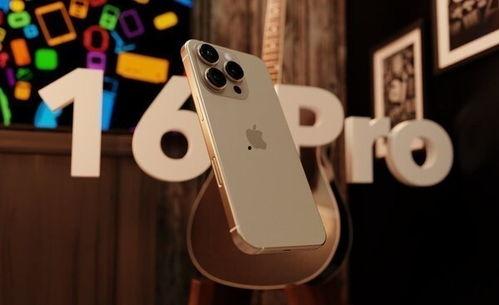 苹果16手机问题最新消息爆料,性能升级与设计革新揭秘！