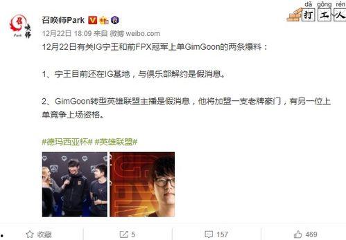 爆料王最新爆料,最新劲爆内幕大曝光！