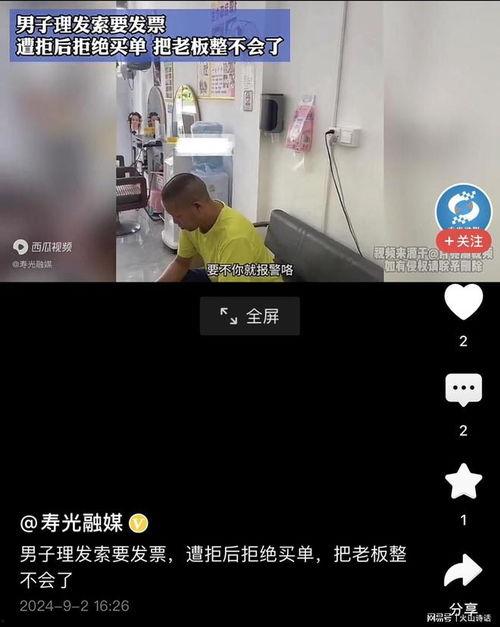 上海理发店最新爆料,剪发艺术与时尚风向标