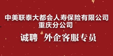 重庆人才爆料最新消息,最新行业动态与人才趋势解读
