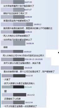 最新八卦爆料全部图片,独家图片揭秘明星私生活大揭秘