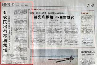 井陉头条最新爆料,揭秘重大事件背后真相！