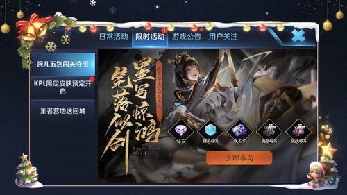 王者至尊最新爆料消息在哪看,揭秘神秘地点，精彩内容抢先看！