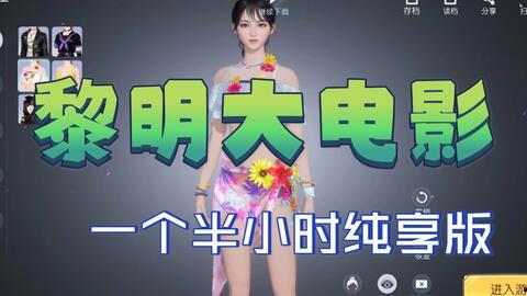 彦姐直播爆料视频大全最新,最新爆料视频大全精彩回顾