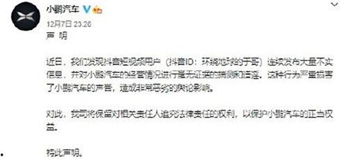 青海抖音爆料视频最新消息,最新视频揭示神秘事件！