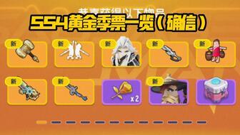 香肠派对最新抽奖爆料,丰厚奖励等你来拿！