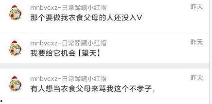 最新吃瓜爆料反差,揭秘明星背后的反差人生