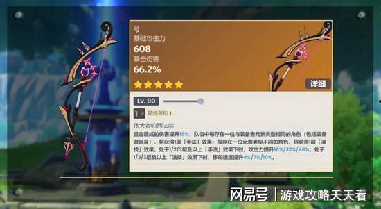 4.0角色爆料最新版,全新版本揭秘，精彩内容抢先看！