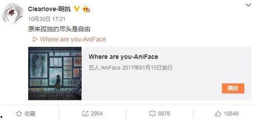 秃崽崽最新爆料微博号,揭秘娱乐圈最新热点！”