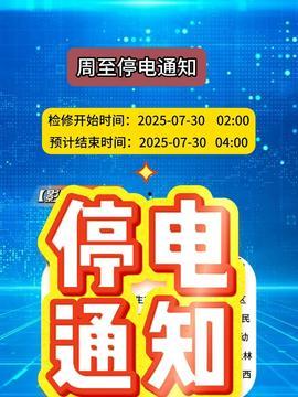 西安周至头条最新爆料,揭秘西安周至重大事件背后的真相