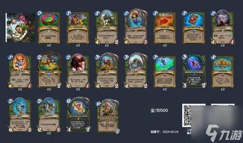 2024炉石战士卡组最新爆料,揭秘战神归来，热血再燃战局