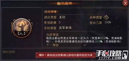 率土s1128最新爆料,神秘势力崛起，战局风云再起！