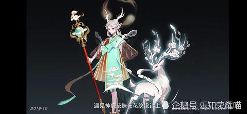 遇见神鹿最新的爆料,揭秘遇见神鹿背后的神秘故事