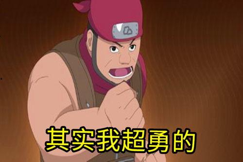 火影忍者忍战小李爆料最新