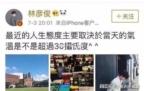 最新塌房爆料,塌房事件频发，明星形象再受冲击