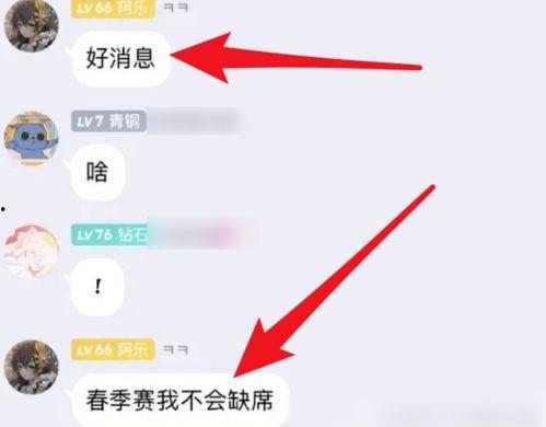 阿乐爆料转会最新消息,转会风云再起，最新转会动态揭秘