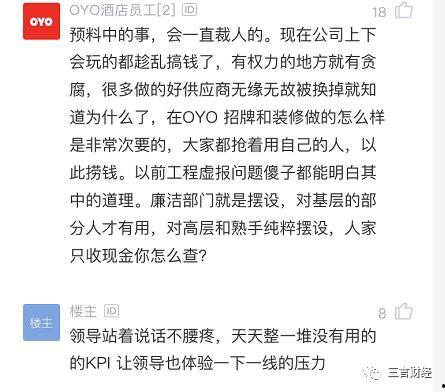 裁员最新爆料信息,企业生存压力下的裁员真相曝光