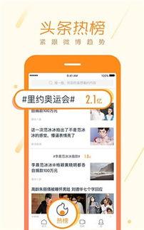 雄安头条爆料群微博最新,揭秘爆料群微博最新爆料！”
