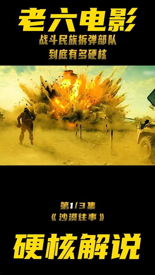 俄国最新爆料电影,俄国最新爆料电影深度解析