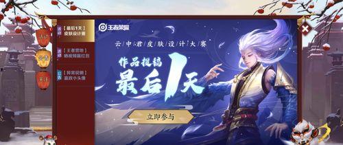 云中君无双皮肤最新爆料,仙侠风韵，剑舞九天