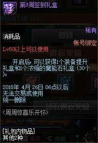 地下城罐子最新爆料,神秘宝藏即将揭晓，探险者们准备好了吗？