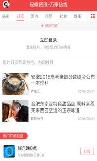 小菲最新爆料新闻报道,最新新闻报道揭秘